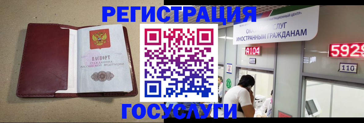 форма 3 в Горно-Алтайске
